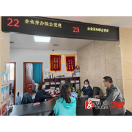 县政务服务中心：接受“两代表一委员”找茬 扎实推进“清廉大厅”建设