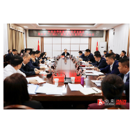 全县投资和重点建设项目推进暨启动“十四五”规划实施中期评估工作会议召开