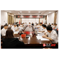 第十八届溆浦县人民政府2023年第9次常务会议召开