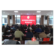 溆浦县基层急性心脑血管病救治能力建设试点项目正式启动