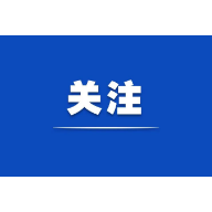 时习之 如何建设中国——中亚命运共同体 习近平提出“四个坚持”