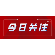 习近平给中国美术馆的老专家老艺术家的回信