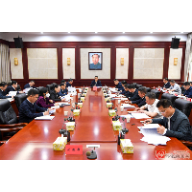 许忠建主持召开市委统一战线工作领导小组2023年第一次全体会议