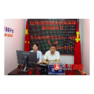 溆浦县开展第十三期领导接听日活动——县交通局主要负责人接听12345热线
