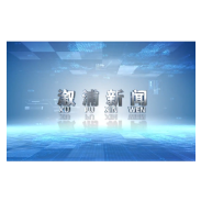 2023年05月29日溆浦新闻