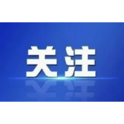 习近平《携手建设守望相助、共同发展、普遍安全、世代友好的中国－中亚命运共同体——在中国－中亚峰会上的主旨讲话》单行本出版