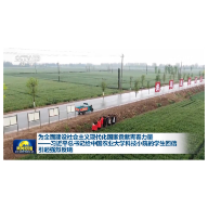 为全面建设社会主义现代化国家贡献青春力量——习近平总书记给中国农业大学科技小院的学生回信引起强烈反响