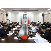 县委常委会会议召开