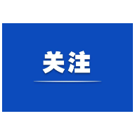 习近平：历史将铭记你们为中洪关系作出的贡献