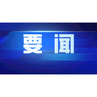 习近平同洪都拉斯总统举行会谈