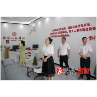家门口的人社服务大厅——溆浦县人社驿站投入使用