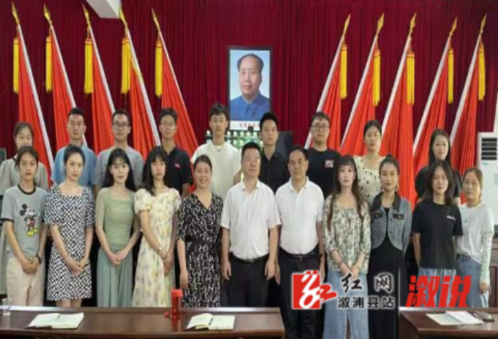 溆浦县举办2023年政务讲解员培训班