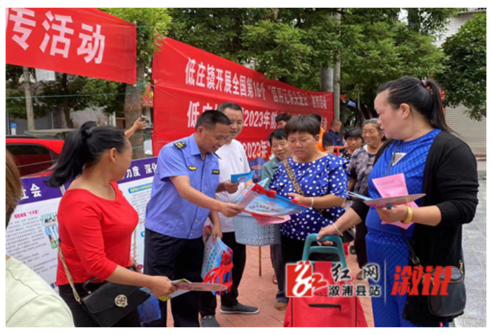 低庄镇：开展安全生产月咨询日集中宣传活动