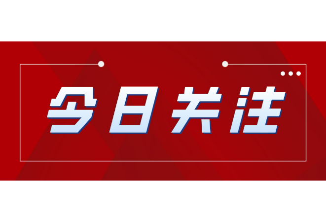 跟着总书记看中国｜涵养中华文明 成就多彩湖北