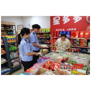 低庄镇：开展2023年防范非法集资宣传月暨全国第16个“信用记录关爱日” 宣传活动