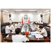 县委常委会会议召开
