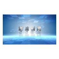 2023年6月19日溆浦新闻