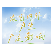 乡村之美丨为什么绿水青山就是金山银山？“千万工程”给你答