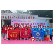 浓情端午 “粽”享欢乐 屈原社区开展端午主题活动