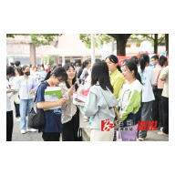 溆浦一中举行高校招生宣传咨询会