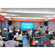 工伤预防培训撑起安全生产保护伞