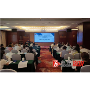 怀化市第五次全国经济普查综合试点培训会在溆浦举行