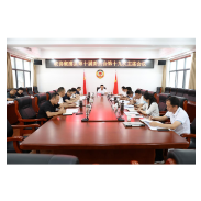 县政协十届十九次主席会议召开