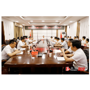 溆浦积极融入怀化国际陆港工作调度例会召开