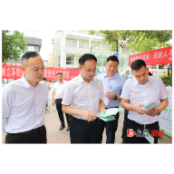 建设人与自然和谐共生的现代化新溆浦 ——我县举行2023年“6·5世界环境日”宣传活动