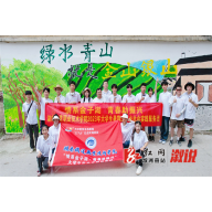 在乡村振兴第一线贡献青春力量 ——湖南铁道职业技术学院在低庄镇金子湖村“三下乡”社会实践活动
