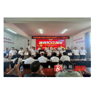 不忘初心跟党走 砥砺奋进新征程——双井镇召开庆祝中国共产党建党102周年暨“七一”表彰大会