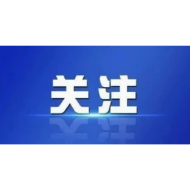 习近平致电祝贺米尔济约耶夫当选乌兹别克斯坦总统