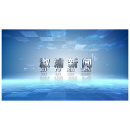 2023年07月11日溆浦新闻