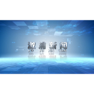 2023年07月13日溆浦新闻