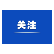 湖南高温天气有所缓解 14日湘北、15日湘南局地有大到暴雨