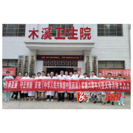 溆浦县中医医院：送医下乡“惠“群众 义诊服务暖民心