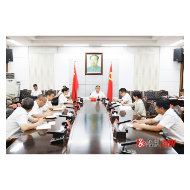 扎实推进新时代人才强县建设 为溆浦高质量发展提供坚强保障和有力支撑——县委人才工作领导小组2023年第一次会议召开
