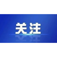 思维导图 | 总书记四次调研，这样指导主题教育深入开展