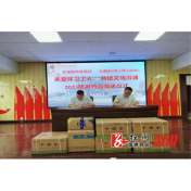 关爱高温下的安全和健康——溆浦县中医医院向环卫工人捐赠防暑急需药品
