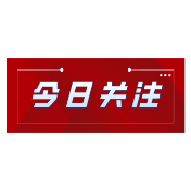 国际锐评｜为什么美方需要基辛格式外交智慧？