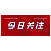 上半年怀化城区空气质量166天优良 排名全省第二