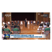 为建设美好香港 实现民族复兴贡献力量——习近平给香港培侨中学学生的回信引发热烈反响