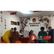 县民政局：推行婚姻登记 “全省通办”，让“群众少跑腿”