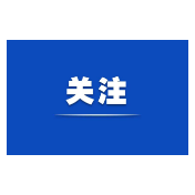 习近平给香港培侨中学高一年级全体学生的回信