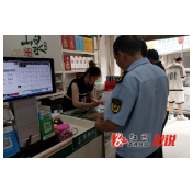 葛竹坪镇：强化防范非法集资宣传  共筑乡镇优良营商环境