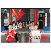 溆浦县铸牢中华民族共同体意识志愿者之家揭牌仪式举行