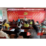 桥江镇：开展“少年儿童心向党，关爱守护伴成长”活动