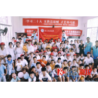 青春助成长，暑假暖童心——湖南医药学院医学人文与信息管理学院“三下乡”社会实践走进北斗溪