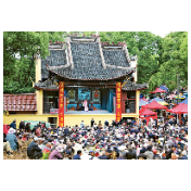 以中国式现代化全面推进中华民族伟大复兴