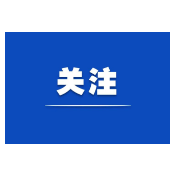 国家卫健委印发近期重点人群新冠病毒疫苗接种工作方案